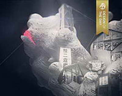 ANAMA ilə bağlı fərman